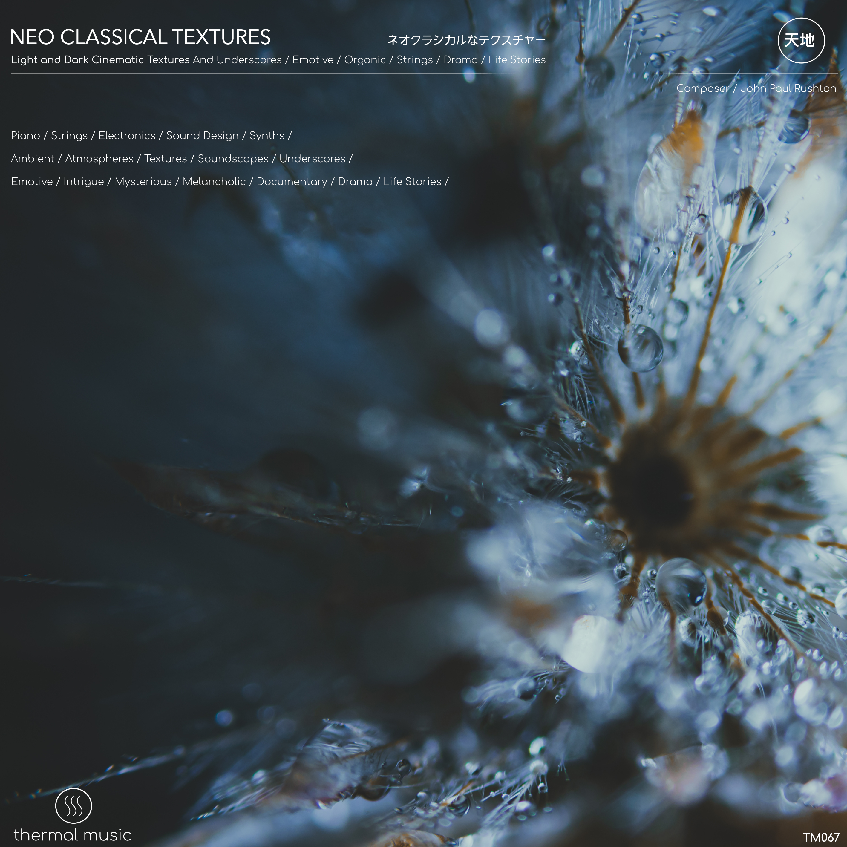 Neo Classical Textures