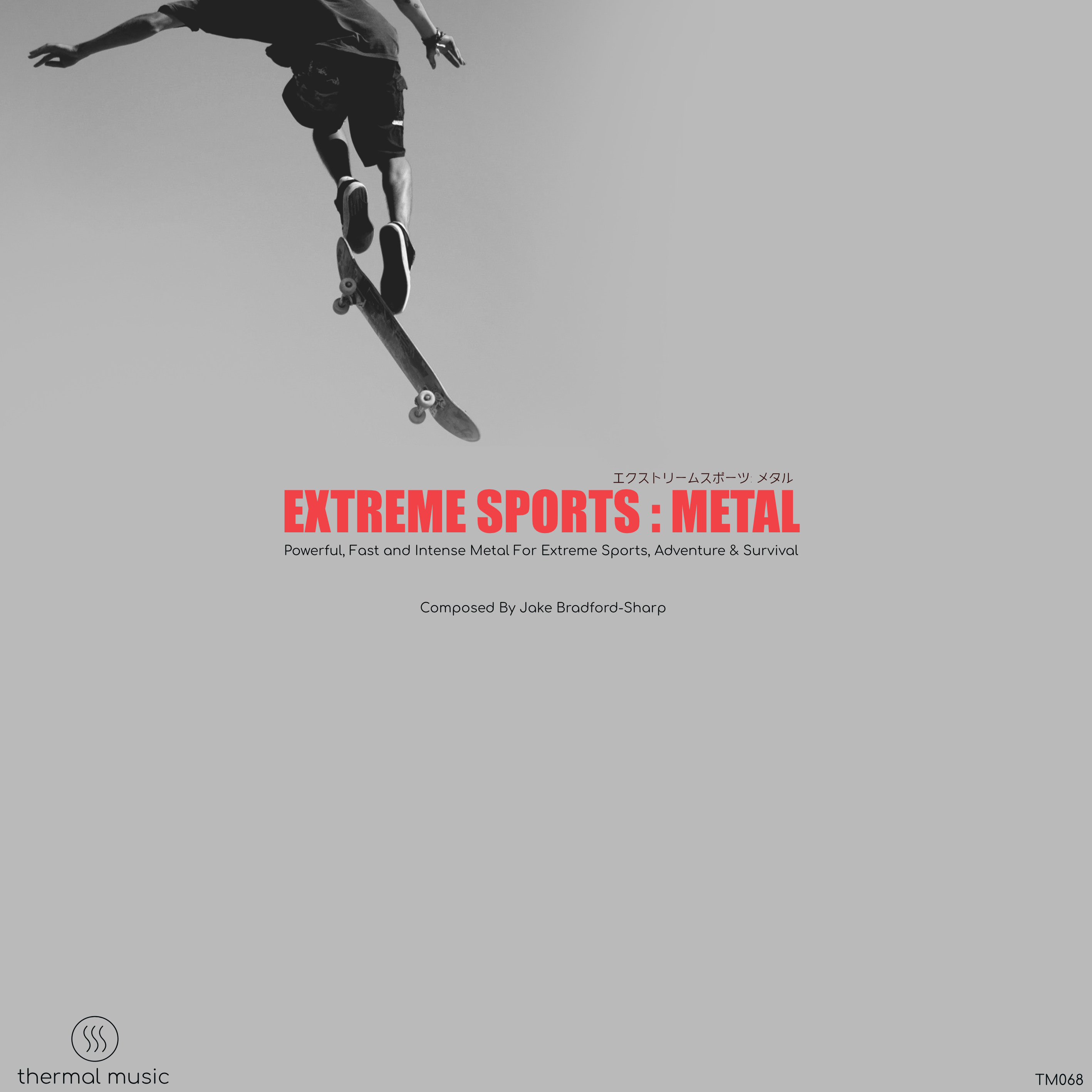 Extreme Sports - Metal