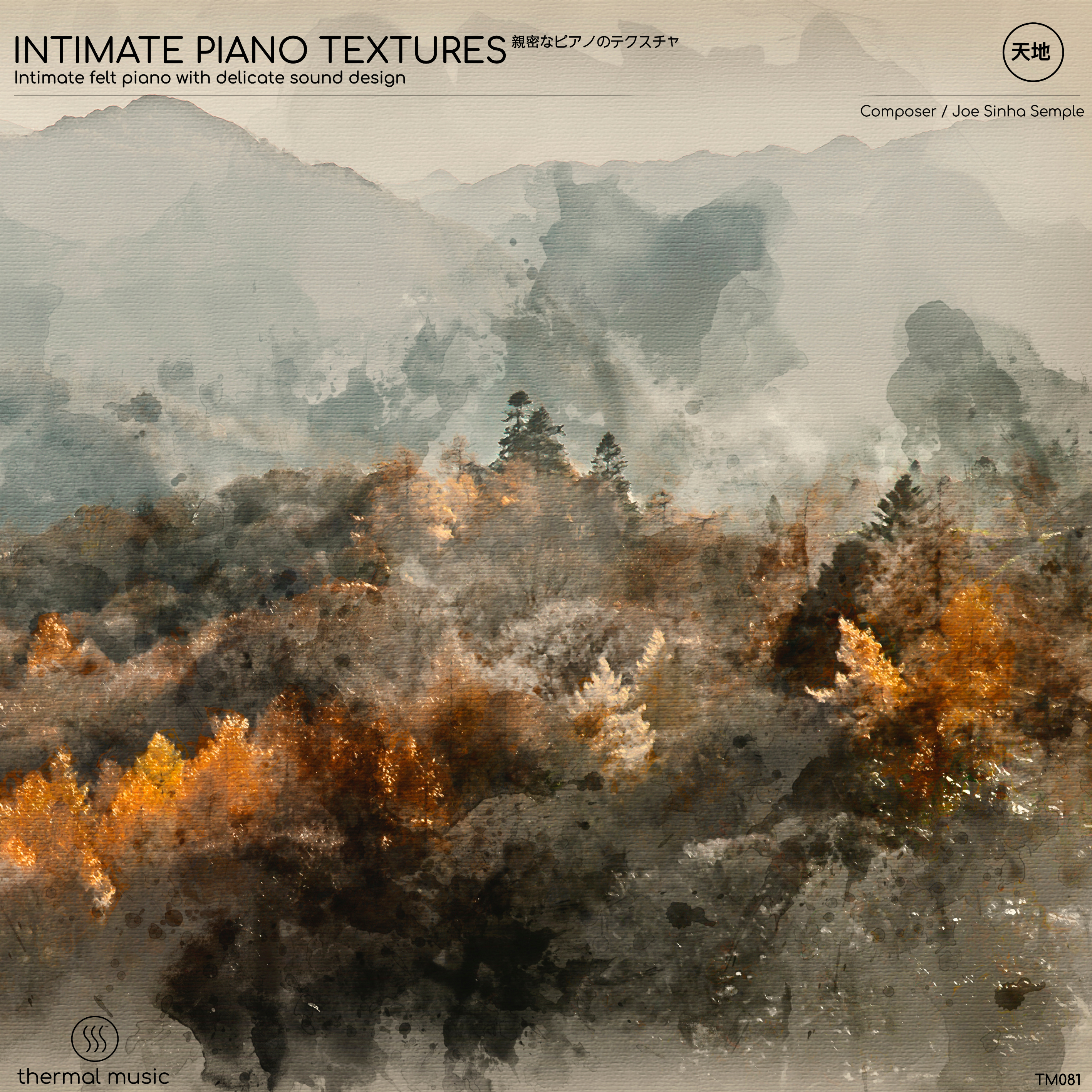 Intimate Piano Textures