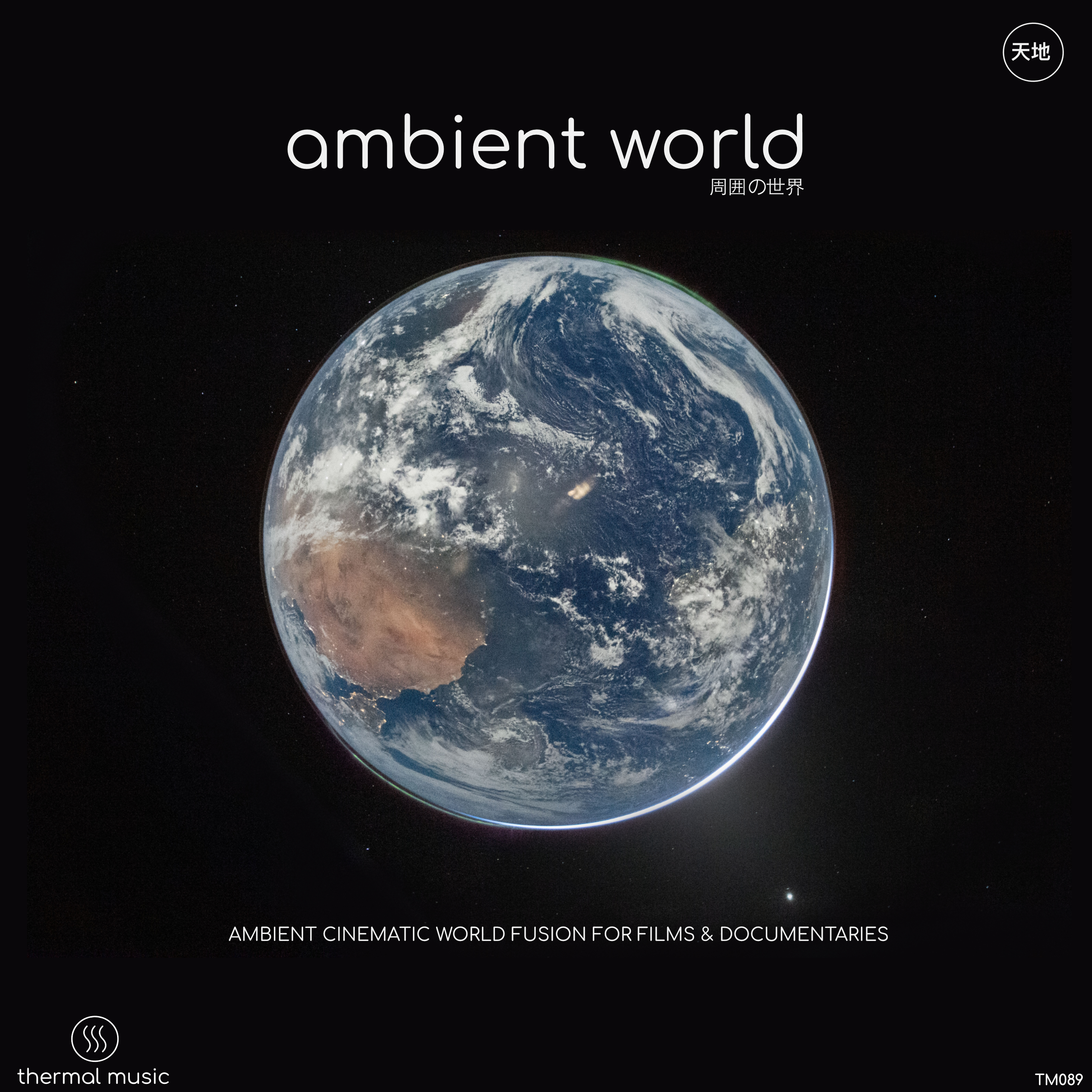 Ambient World